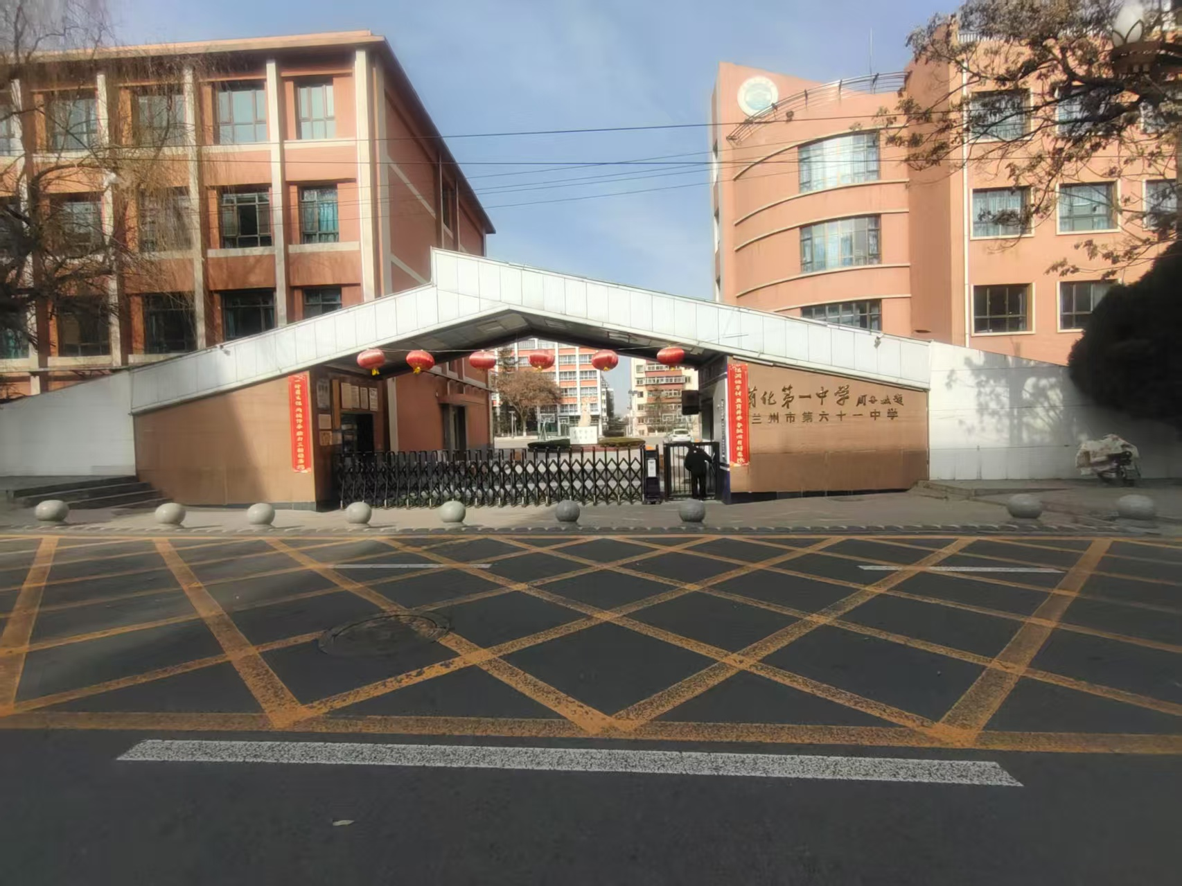 �m���е���ʮһ�ЌW(xu��)���m��һ�У�