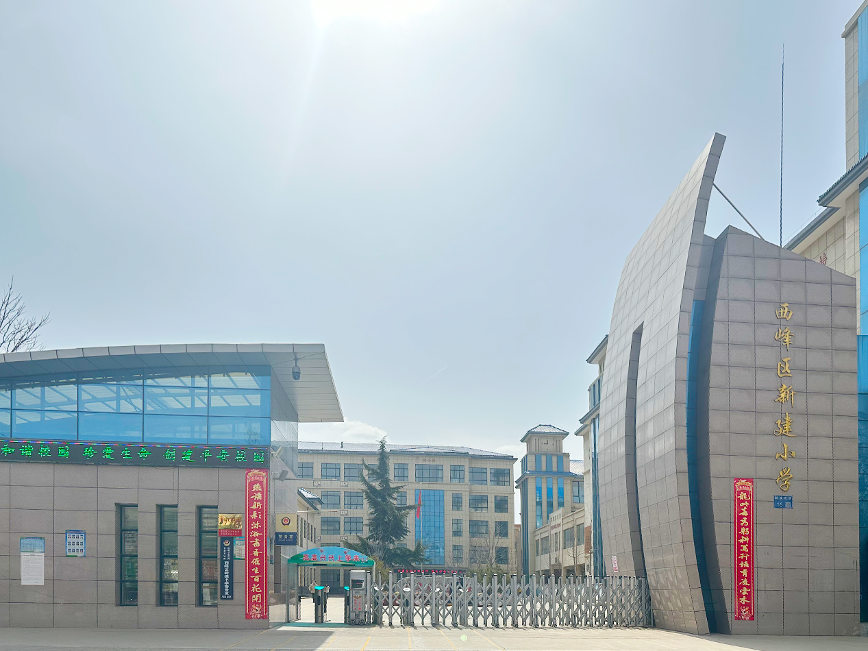 ����^(q��)�½�С�W(xu��)���cꖣ�